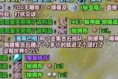 在魔兽中快速刷取碎片的方法是什么？