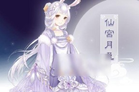 《暖暖环游世界》游戏暖暖的梦想4万高分攻略（如何在《暖暖环游世界》游戏中轻松达成4万高分梦想）
