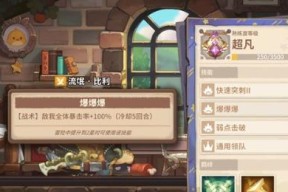 打造无敌史诗英雄（新手指南）