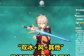 原神申鹤天天赋升级攻略（新手必看！申鹤天技能升级顺序推荐）