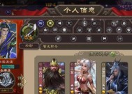 三国杀谋博弈推出的具体时间是什么时候？