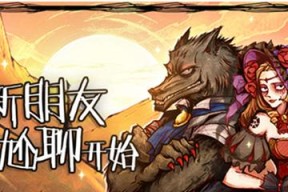 《血之荣耀：神兵》中如何成为屠龙战士？游戏有哪些屠龙技巧？