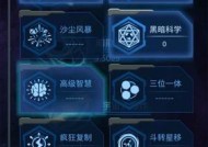 《以物种起源》玩法攻略（探索自然）