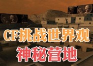 cf冒险模式的价值体现在哪里？冒险模式的投入产出比如何？