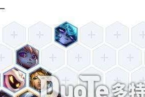 玩转云顶之弈，打造极客阵容（一篇详细的128发明阵容组合攻略）