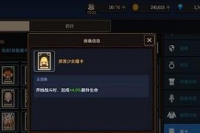 以坎公骑冠剑兑换码2024最新攻略（用兑换码领取珍贵游戏物品）
