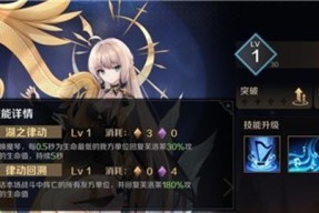 复苏的魔女星辰幻境阵容攻略（以复苏的魔女为核心构建强大阵容）