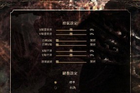 哥特王朝3操作技巧有哪些？如何快速掌握游戏攻略？