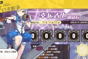 《小小军姬》如何搭配最强阵容？游戏内角色搭配常见问题解答？