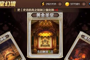 《魔龙与勇士》游戏暗黑之女安妮技能连招方法技巧（暗黑之女安妮连招攻略）