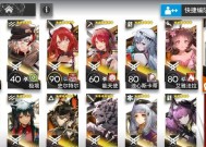 《明日方舟》新敌人攻略背景详细介绍（探索未知世界）