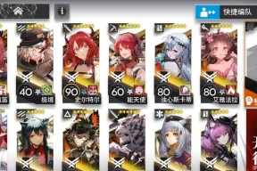 《明日方舟》新敌人攻略背景详细介绍（探索未知世界）