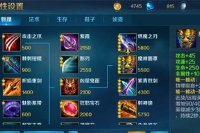《战神4》暗精灵打法攻略——掌握技巧轻松应对（暗精灵怎么打）
