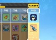 《香肠派对恶魔碎片，打造你的最强队伍》（探究香肠派对恶魔碎片的用途及获取方式）