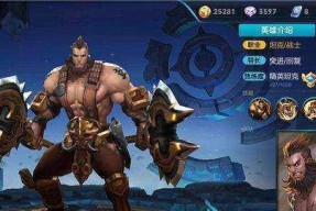 S7程咬金最佳铭文搭配攻略（打造无敌金身）