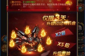 《武动苍穹》特戒有哪些功能？如何获取和使用它们？
