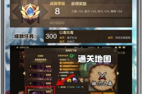 地下城手游现版本有哪些新玩法？