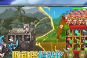 无限塔防防御塔怎么升级？升级后有哪些新功能？