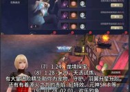 神火大陆暗黑魔域为何无法下载？解决下载问题的方法有哪些？