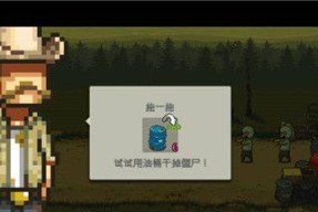 如何通关以物种战争（掌握这些技巧）