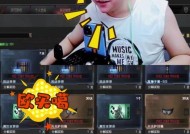 cf影煞的获取方式是什么？如何快速获得？