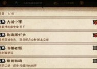 探秘烟雨江湖龙泉镇支线任务攻略（一步步揭开任务流程）