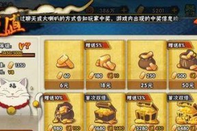 仙魂觉醒（以游戏为主）