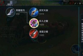《王者荣耀》噩梦尽头大师攻略（噩梦尽头的探险之路）