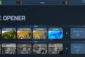 Csgo指令代码2024最新一览（掌握这些指令）