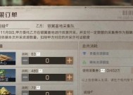 《2024明日之后》开服时间表2月一览——预告全年最佳游戏玩法