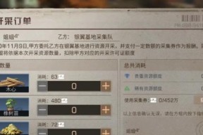 《2024明日之后》开服时间表2月一览——预告全年最佳游戏玩法