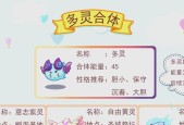 洛克王国绝情蛊宠物获取途径是什么？