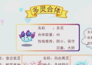 洛克王国绝情蛊宠物获取途径是什么？