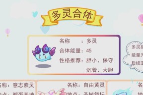 洛克王国绝情蛊宠物获取途径是什么？