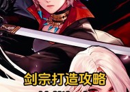 DNF剑宗职业前期应该使用什么装备？选择建议是什么？