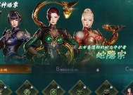 魔域中打蛇的副本如何进入？进入打蛇副本的条件和方法是什么？