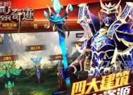 《全民奇迹》游戏翅膀进阶攻略（打造强大翅膀）
