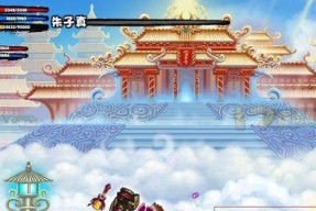 《迷你西游》套装效果大揭秘（打造无敌战力）