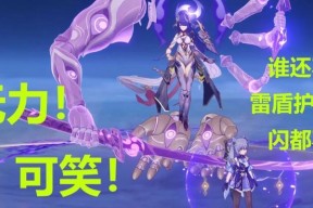 《原神刻晴平雷流刻晴玩法指南》（打造最强平雷流）