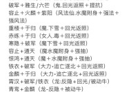 大话手游中应该如何选择抗仙法？