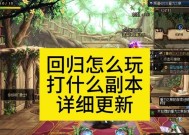 dnf吞噬模式怎么打？通关技巧有哪些？