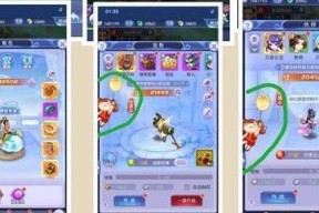 侠于江湖彩蛋信如何触发？玩家心中的风采彩蛋有何特点？