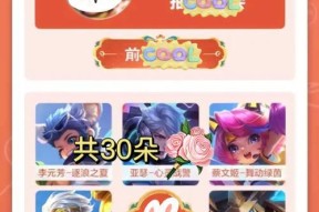在王者荣耀中28级可以做什么？有哪些任务？