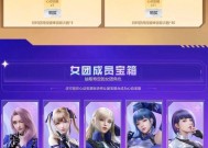 CF心动纪念的使用方法是什么？