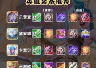 魔兽高地生存模式如何选择英雄？出英雄的策略是什么？