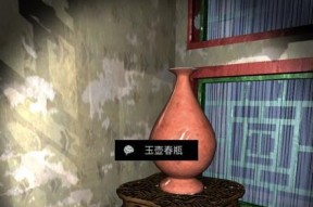 以夏小梅疑案为题的游戏攻略（用推理解开真相）