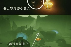 《光遇99复刻先祖攻略》（99先祖攻略大全）
