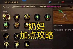 dnf奶妈技能叠加技巧是什么？叠技能有哪些好处？
