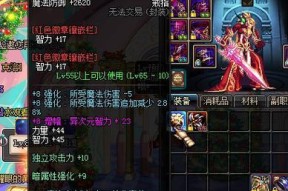dnf中选择戒指的标准是什么？哪些戒指属性最值得推荐？