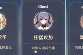 《原神追想练行第三天必备超详细通关技巧》